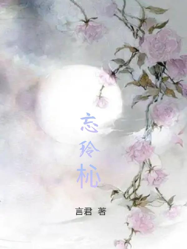 王菱星光